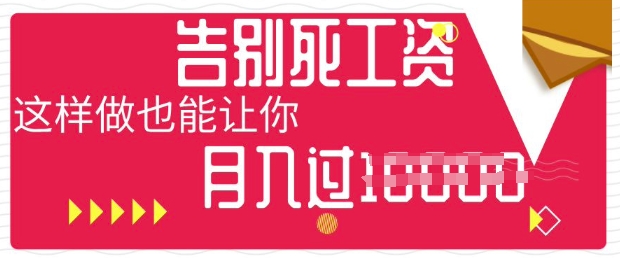 今日头条+AI，告别死工资，这样做也能让你月入过W-大鱼资源网
