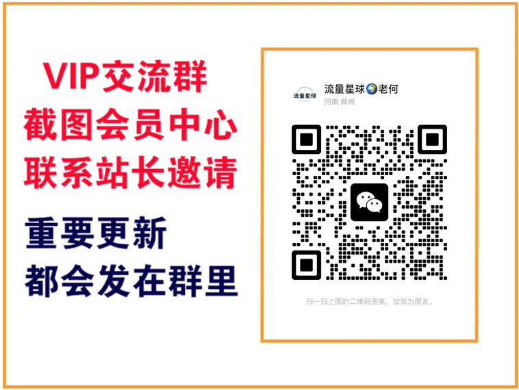 轻创终点站【VIP会员专属交流群】-大鱼资源网