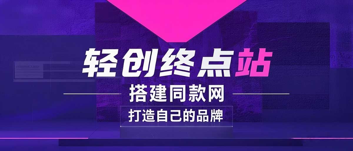 你还在到处找项目？还在当韭菜？我靠卖项目一个月收入5万+，曾经我也是个失败者。-大鱼资源网